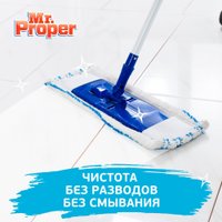 Средство для пола Mr. Proper Мандарин 1 л