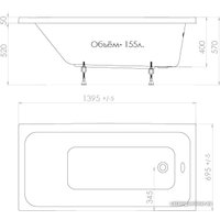 Ванна Triton Ультра 140x70 (с ножками)