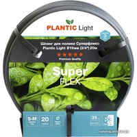 Шланг Plantic Light Superflex d19 мм 39377-01 (3/4", 20 м)