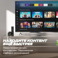 Смарт-приставка Sber SberBox Max