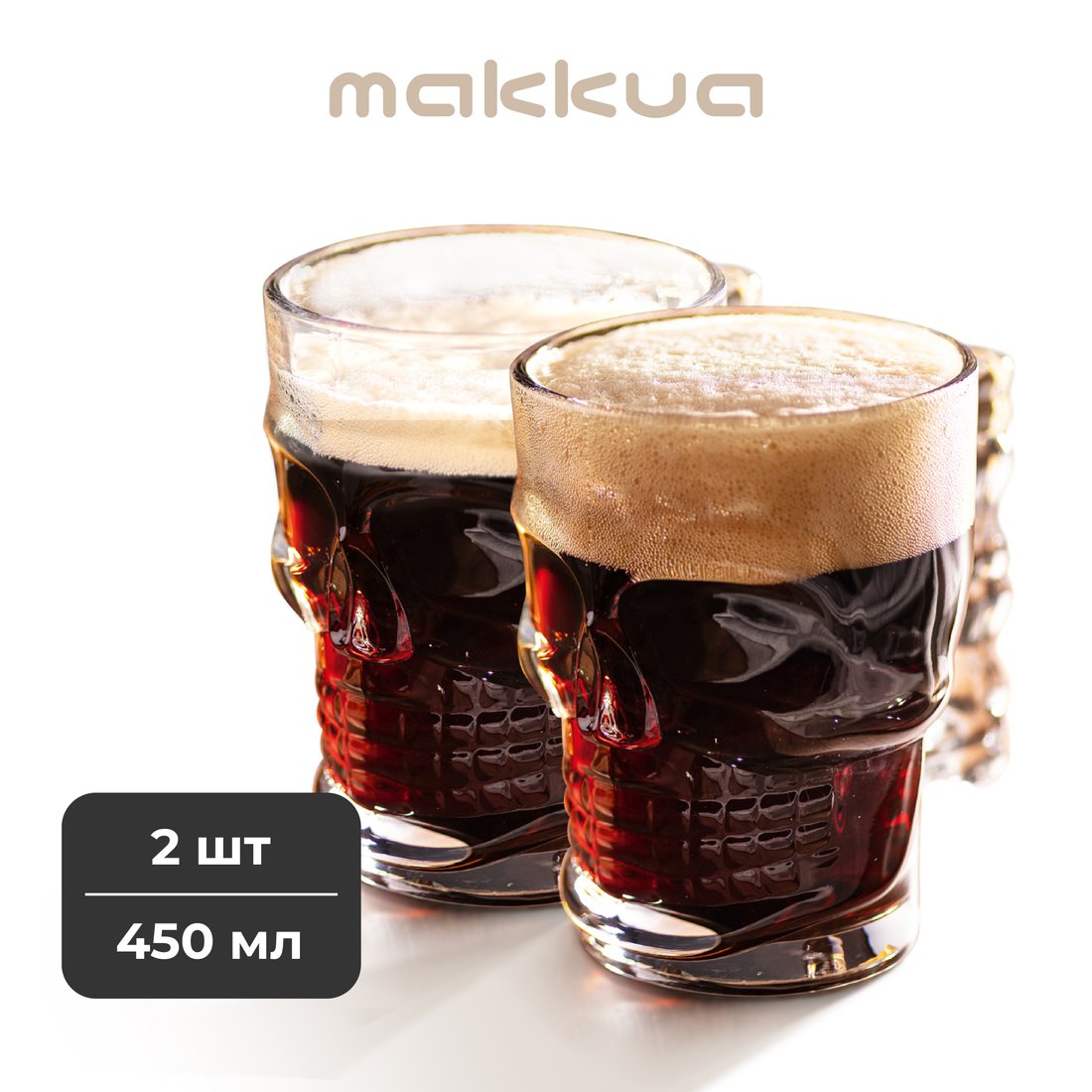

Набор кружек для пива Makkua Beerglass Skull Buddy