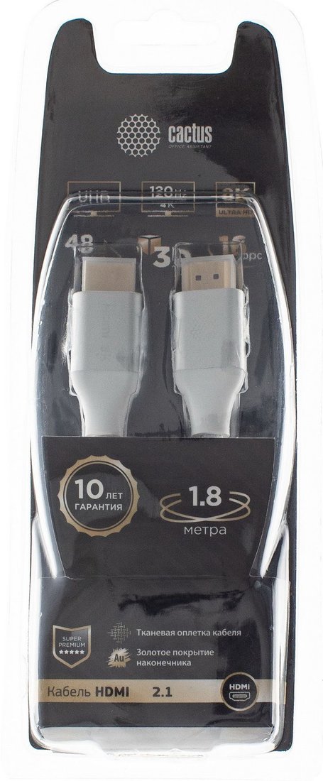 

Кабель CACTUS HDMI - HDMI CS-HDMI.2.1-1.8 (1.8 м, серебристый)