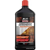  AVS Универсальный обезжириватель 500 мл AVK-654
