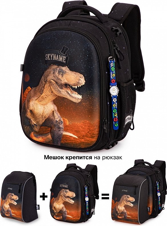 

Школьный рюкзак SkyName R4-421-M + часы + мешок