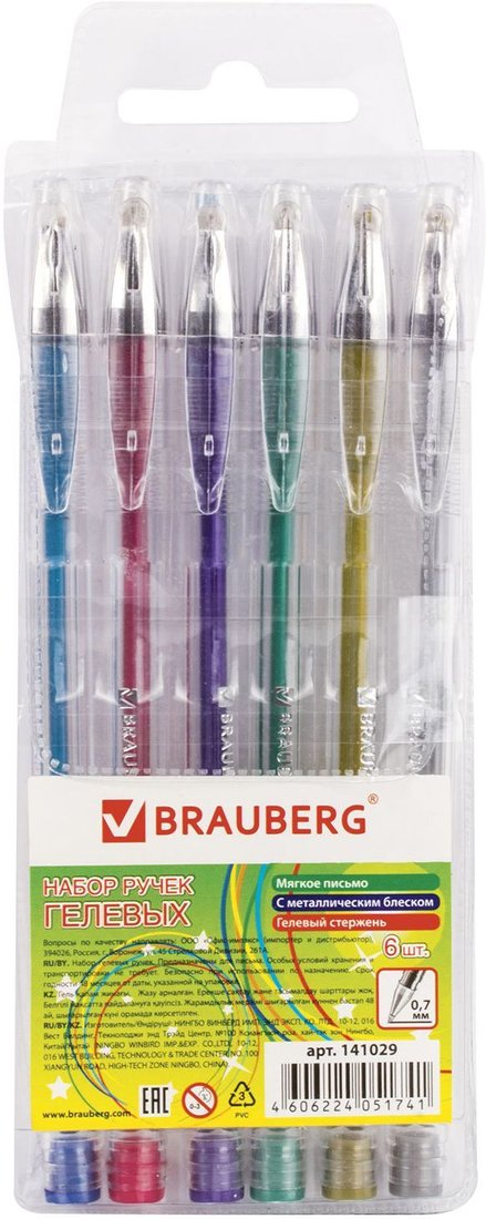 

Набор гелевых ручек BRAUBERG Jet 141029 (6 шт.)