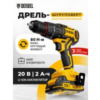 Ударная дрель-шуруповерт Denzel CIDH-BL-20 (с 2-мя АКБ, кейс)