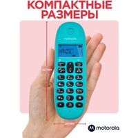 Радиотелефон Motorola C1001LB+ (бирюзовый)