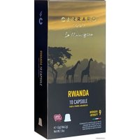 Кофе в капсулах Carraro Rwanda 10 шт