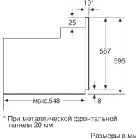 Электрический духовой шкаф Bosch HBJ517YB0R