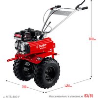 Мотоблок бензиновый Зубр МТБ-400 У