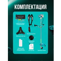 Триммер GPT TBC-521