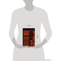 Книга издательства Эксмо. Центр тяжести (Поляринов Алексей Валерьевич)