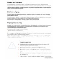 Ванна Универсал Оптима-У 180x80 (1 сорт, без ножек)