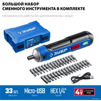 Электроотвертка Зубр Профессионал PSD-4S