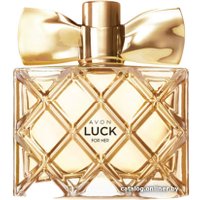 Парфюмерная вода Avon Luck EdP (50 мл)