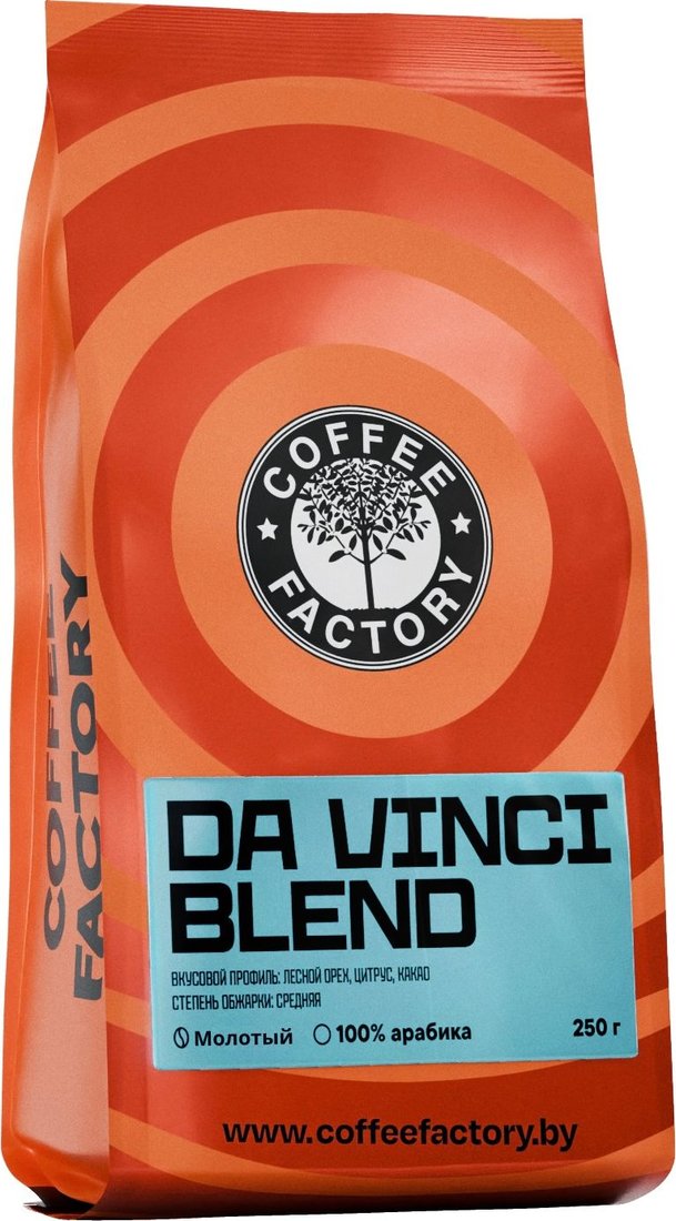 

Кофе Coffee Factory City Da Vinci Blend молотый 250 г
