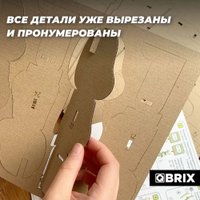 3Д-пазл QBRIX Дизайнерские мишки 3D 20041