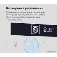 Электрический духовой шкаф MAUNFELD MEOR7217SMW