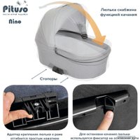 Универсальная коляска Pituso Nino (2 в 1, 3016/1 emerald mood/metalic emerald mood)