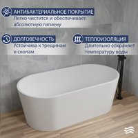 Ванна Lauter 21001A (отдельностоящая)