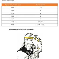 Мотошлем AIM JK526 526-023-XL (XL, серый/черный)