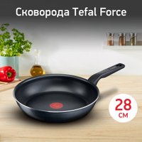 Сковорода Tefal Force 04218028