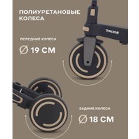 Детский велосипед MOWbaby Trixie MC055 (бежевый)