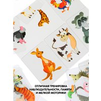 Развивающая игра Bondibon Лото Кто это спрятался? ВВ4706