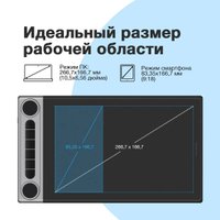 Графический планшет Huion Inspiroy Dial 2 Q630M