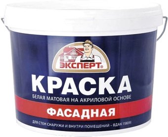 Краска Эксперт Фасадная акриловая 14 кг (белый матовый)