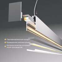 Линейный светильник Lightera PL-Liner-5070-1480-B4A PLL7A6B4A (черный)