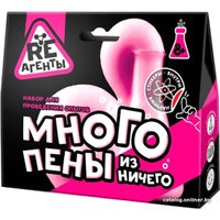 Набор для опытов Re-Агенты Много пены из ничего EX012T