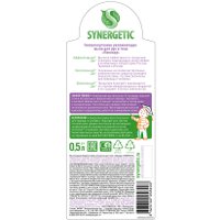  Synergetic Мыло жидкое для мытья рук и тела Лаванда 500 мл