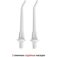 Ирригатор  Supra SDC-755