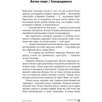 Книга издательства Альпина Диджитал. Книга воды (Лимонов Э.)