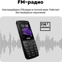 Кнопочный телефон Inoi 244 Modern Plus 4G (черный)