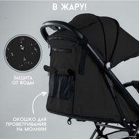 Коляска прогулочная «книга» Bubago Axi (черный)