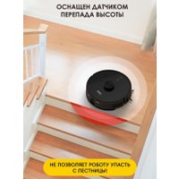 Робот-пылесос iBoto Smart L935 (черный)