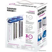 Стационарная система "под мойкой" БАРЬЕР Эксперт Слим Стандарт Н811Р00