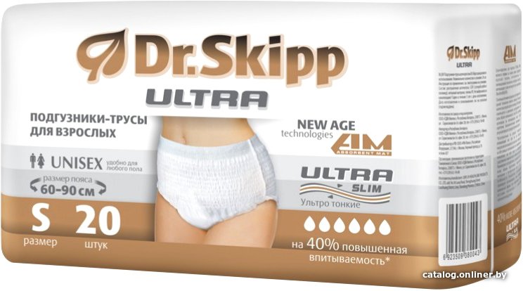 Подгузники для взрослых Dr.Skipp Ultra S (20 шт)