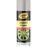  ASTROhim Жидкая резина Ас-656 520мл (серебристый)