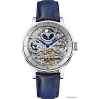 Наручные часы Ingersoll I07702