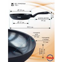 Сковорода TimA Delfino Induction DN-1124