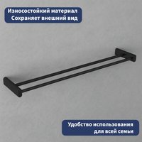 Держатель для полотенца Lauter 21SH42022 (Matt Black)