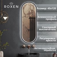  Roxen Зеркало Grown 510200-120B 45x120