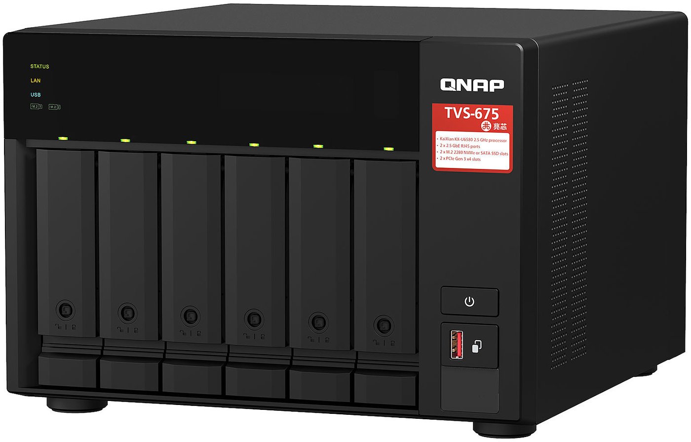 

Сетевой накопитель QNAP TVS-675-8G