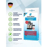 Средство от кофейных масел ZauberMittel ZMP CT10