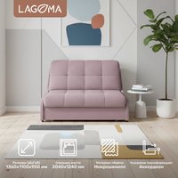 Диван Lagoma Кейну 120 (Lounge 11)