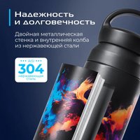 Термокружка RED Solution Colorsense M11