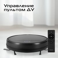 Робот-пылесос RED Solution R6105 в Могилеве